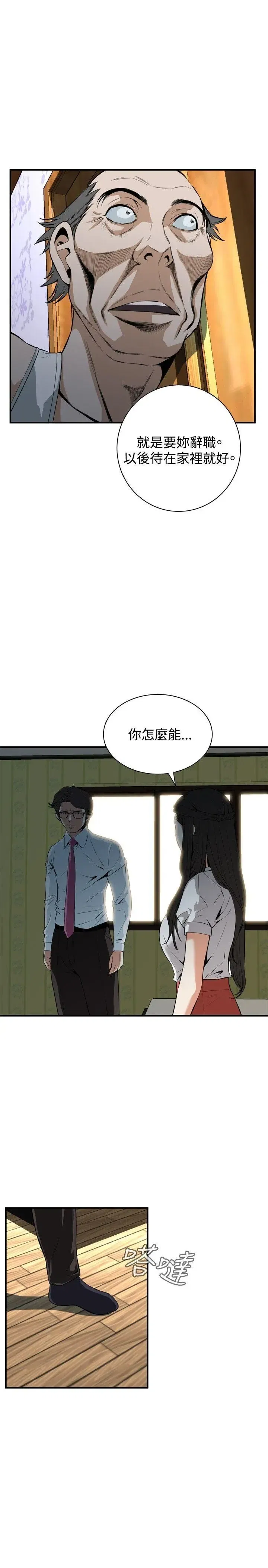 第37話