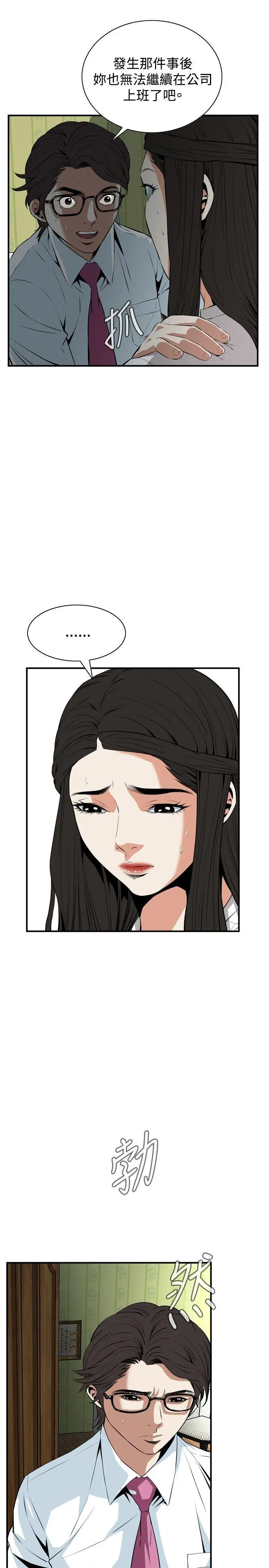 第37話