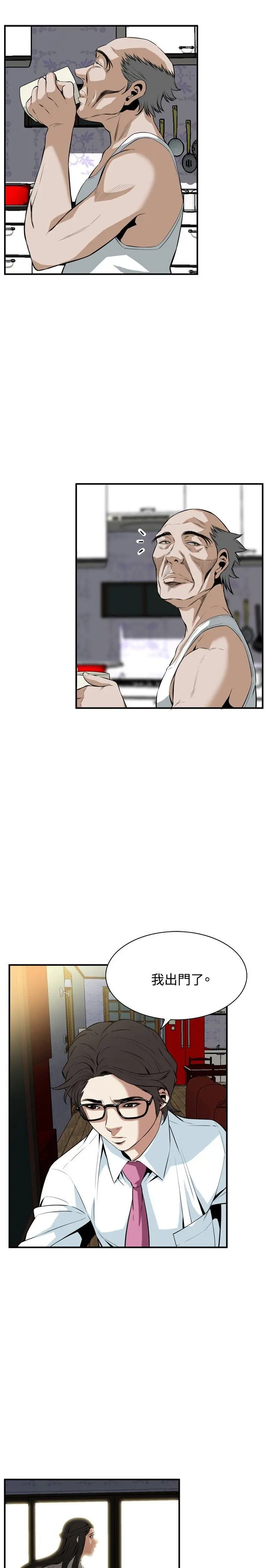 第37話