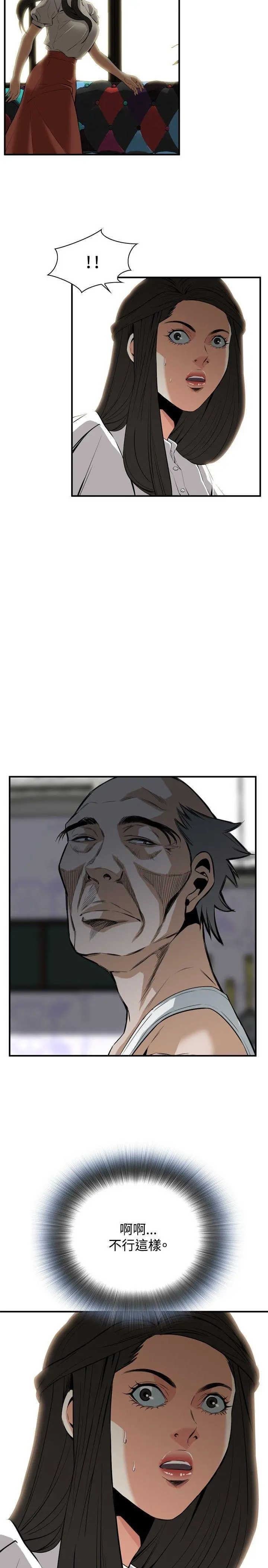 第37話