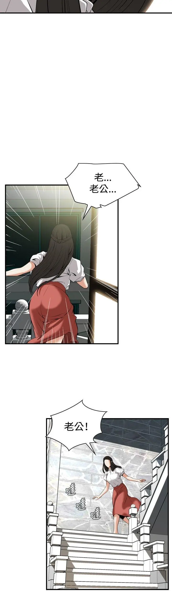 第37話