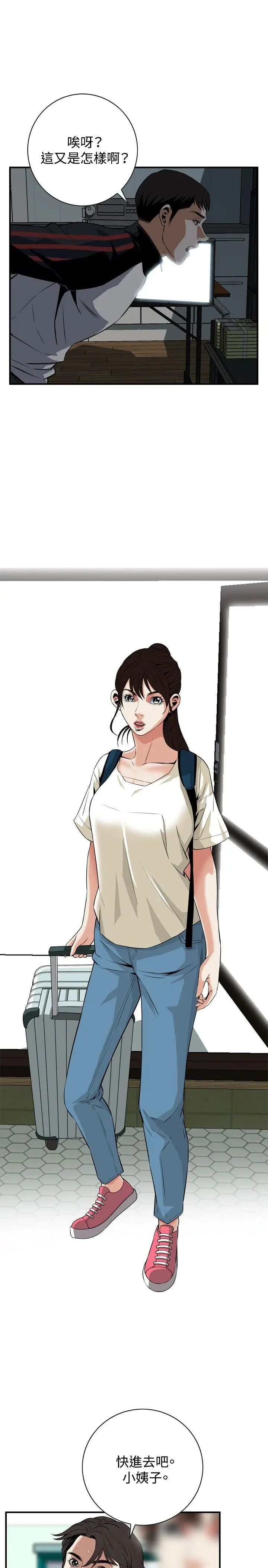第38話