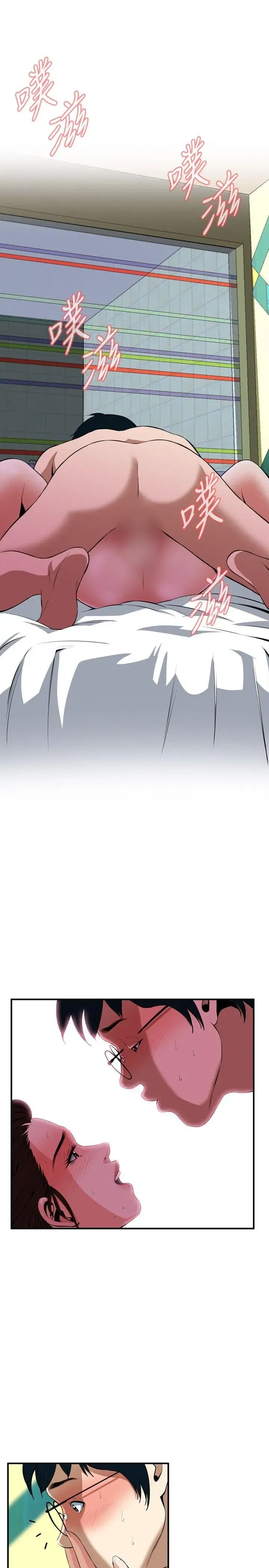 第38話