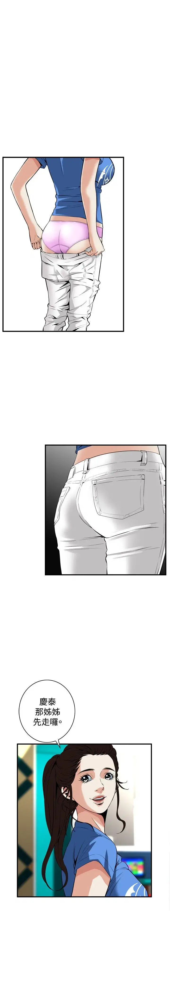 第38話