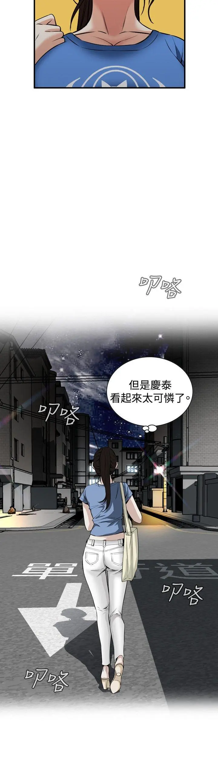 第38話