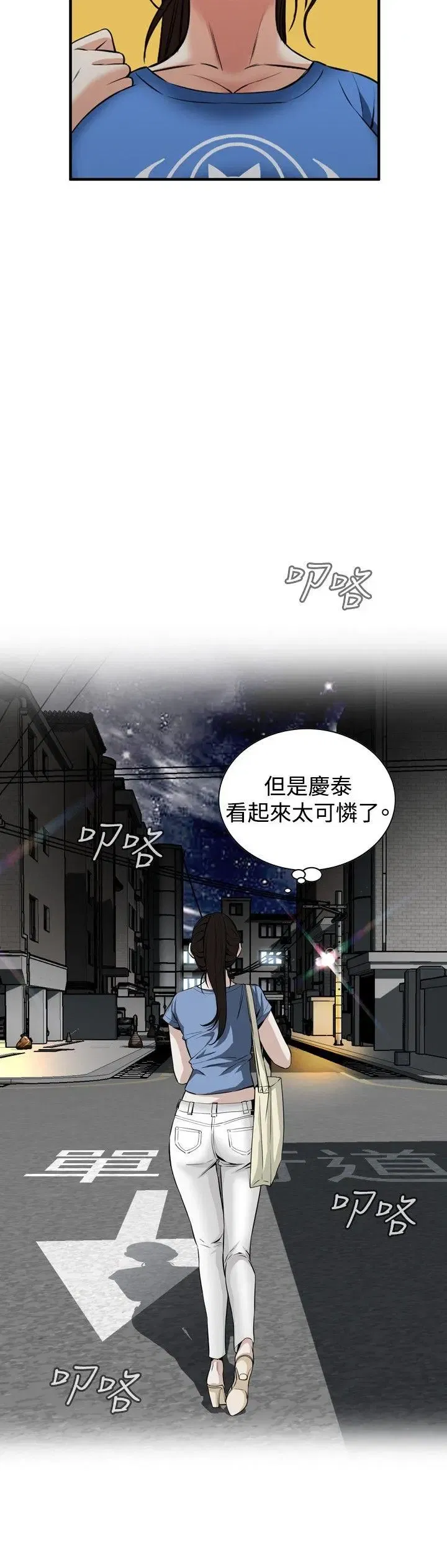 第38話