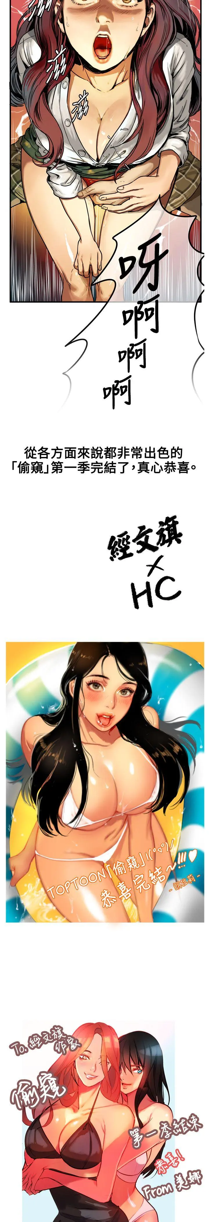 第39話