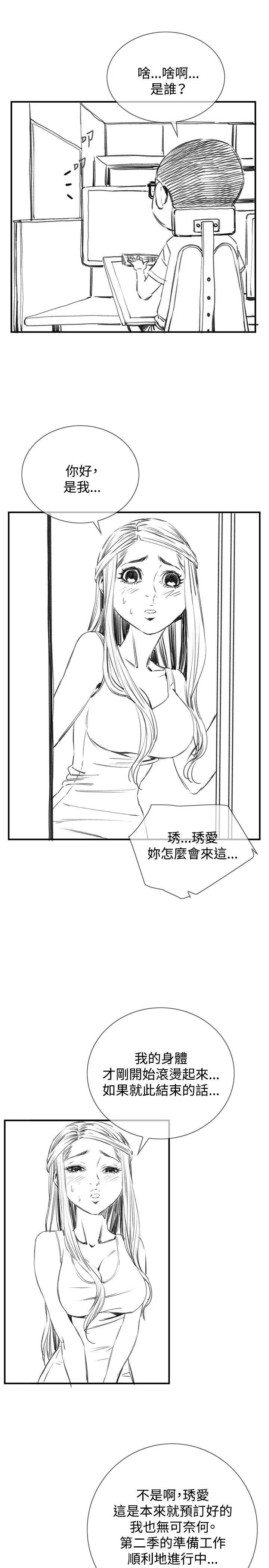 第39話