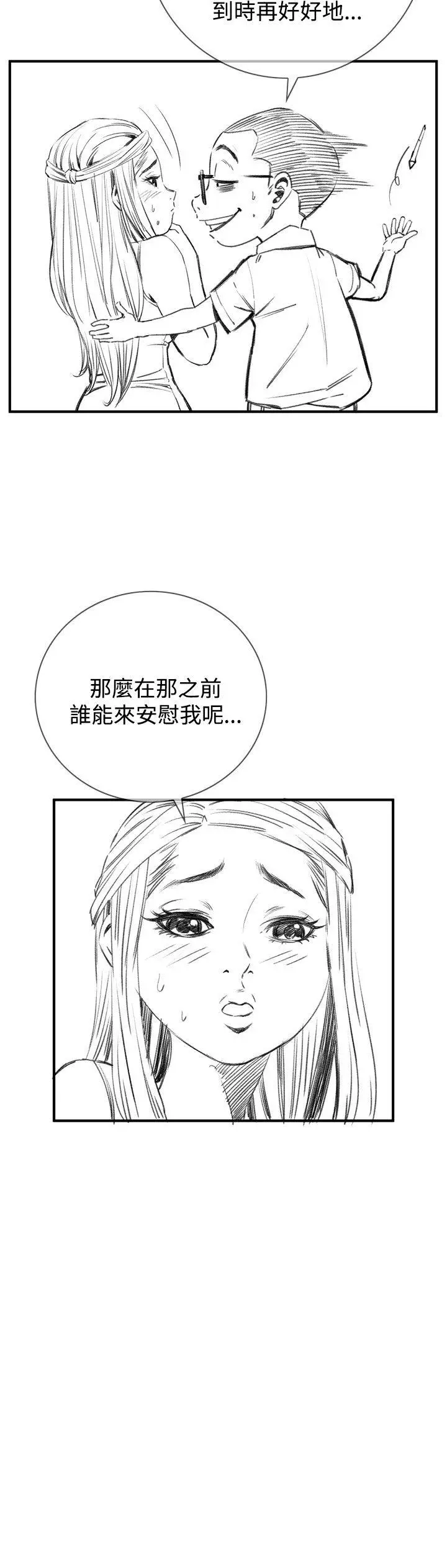 第39話
