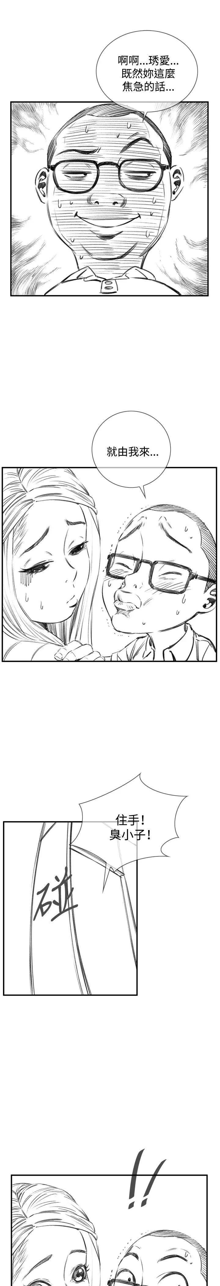 第39話