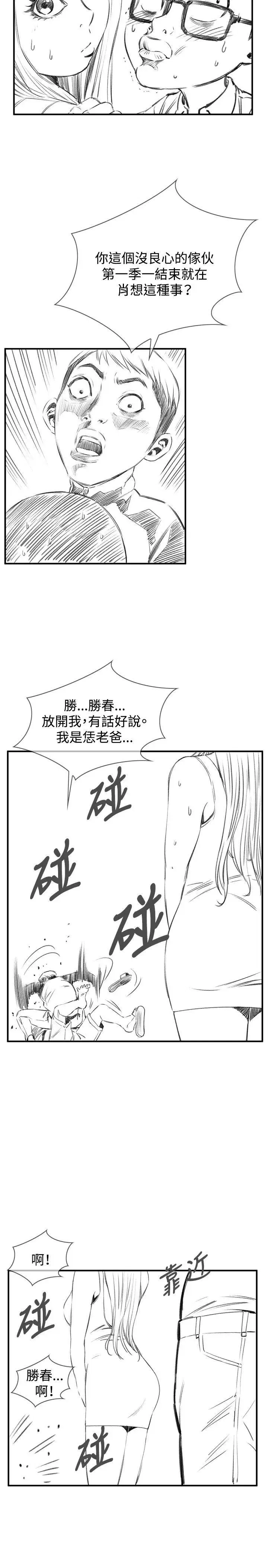 第39話