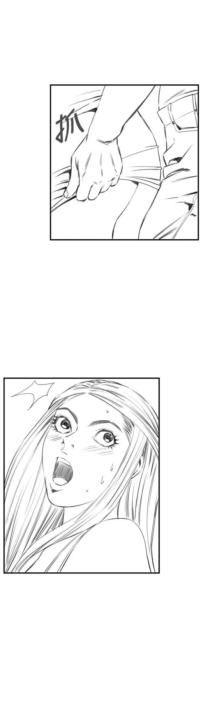 第39話