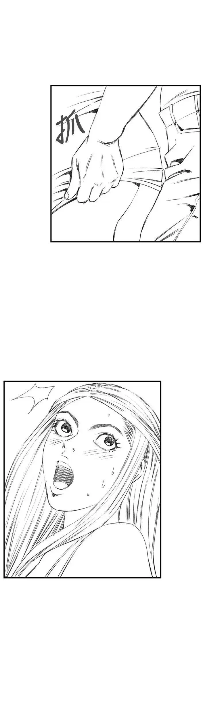 第39話