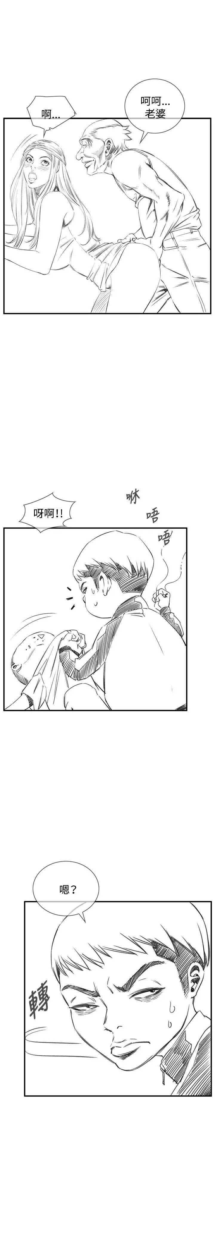 第39話