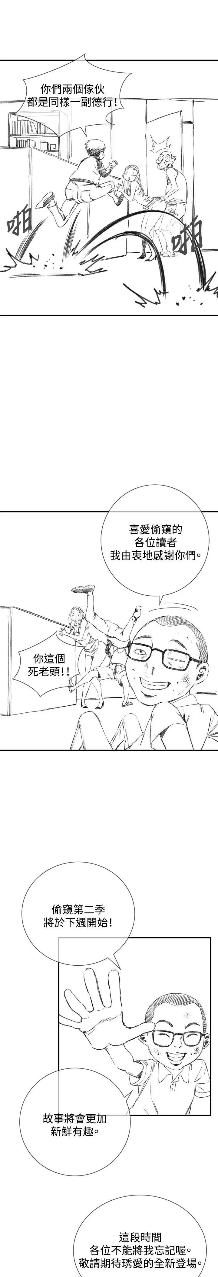 第39話