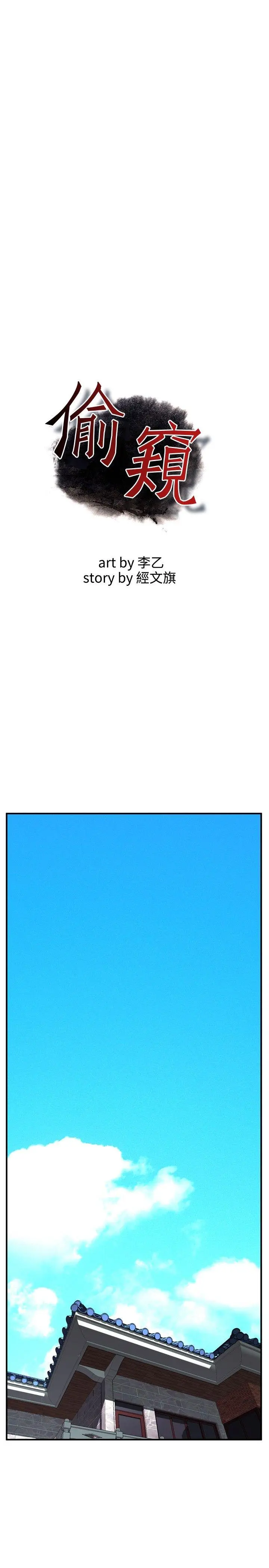 第40話