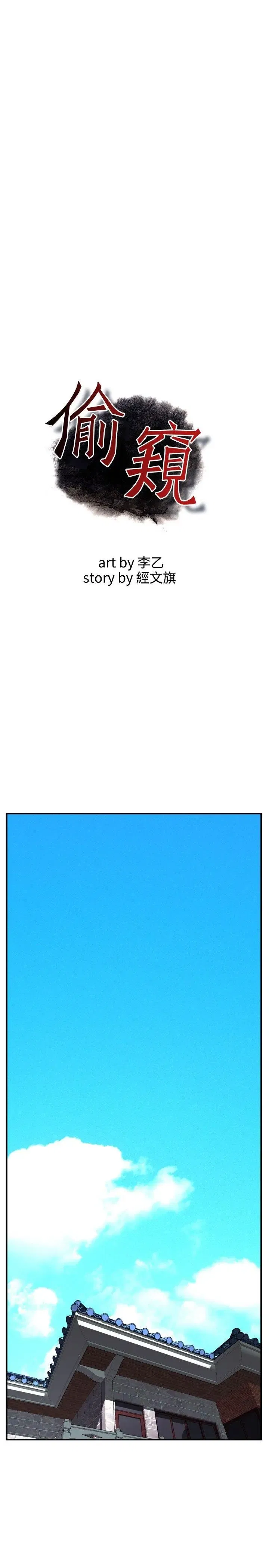 第40話