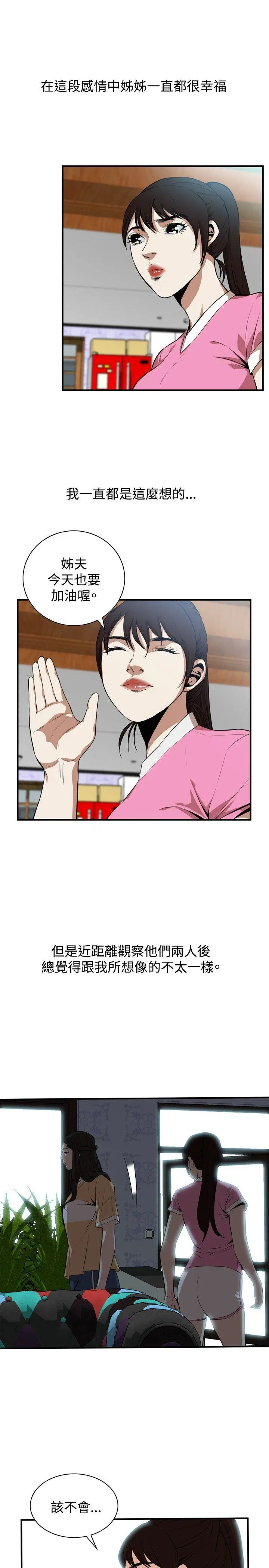第40話