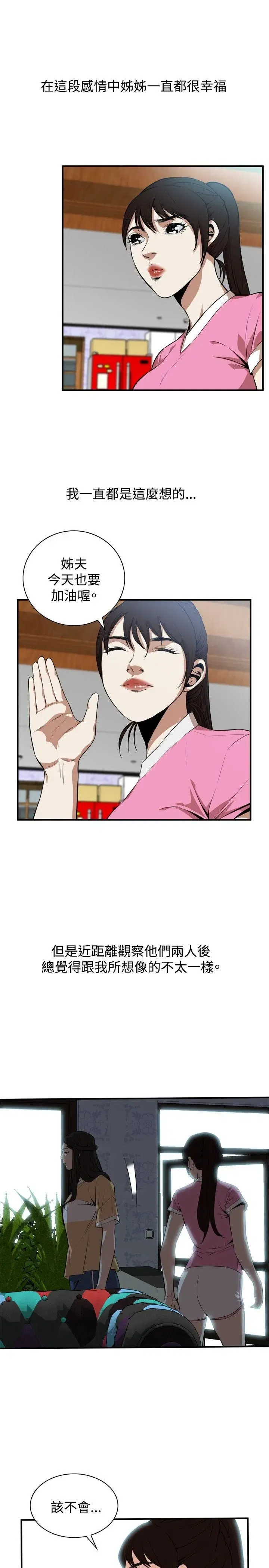 第40話