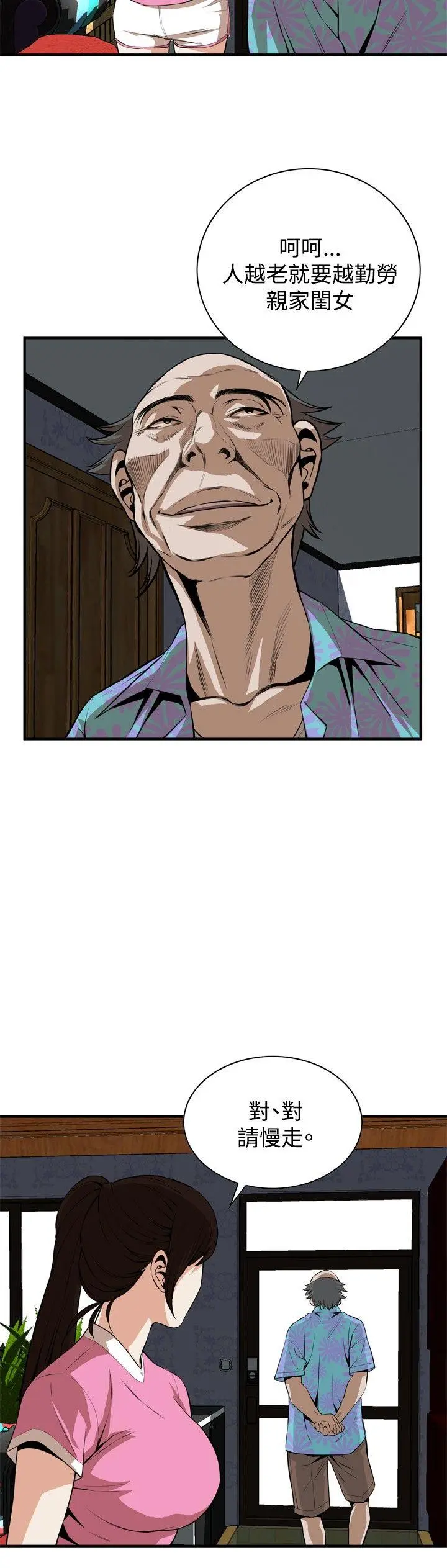 第40話