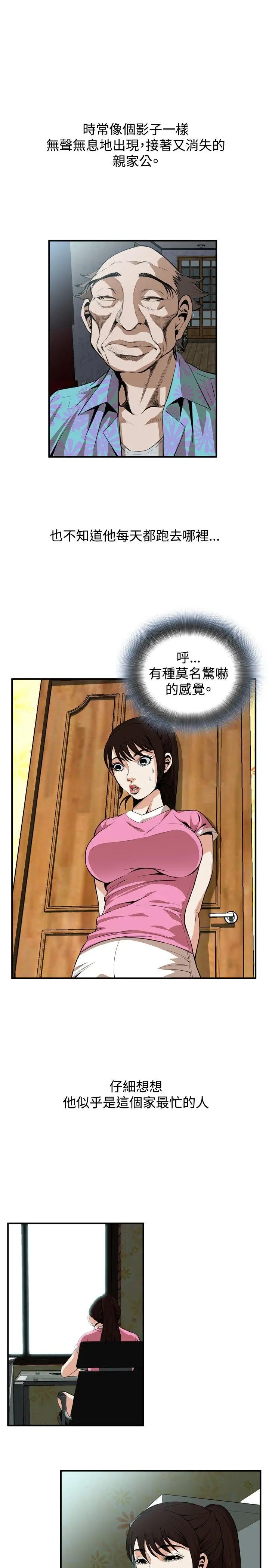第40話