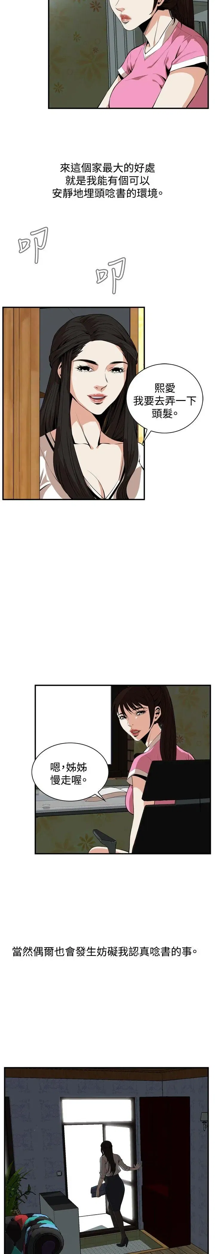 第40話