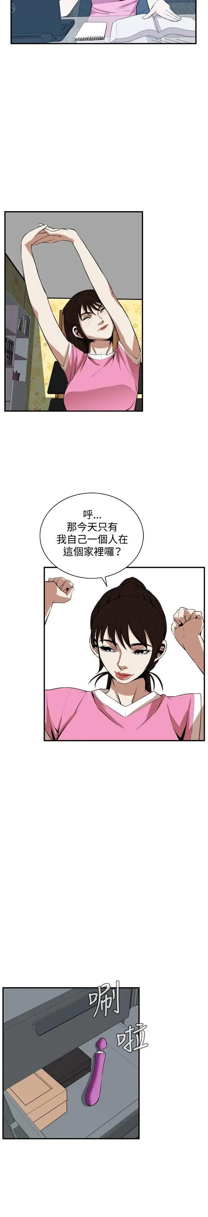 第40話