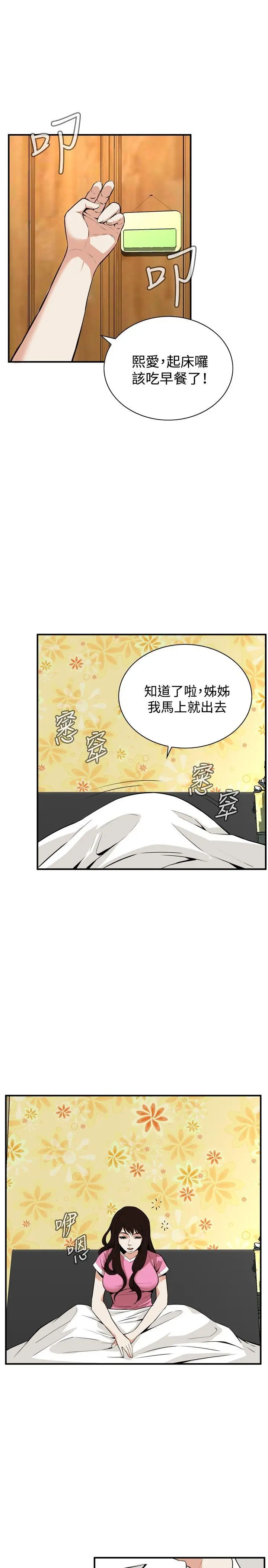 第40話