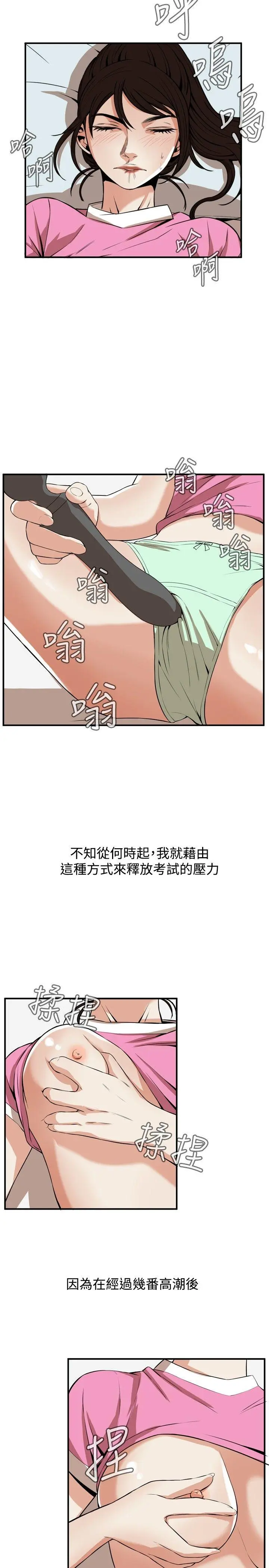 第40話