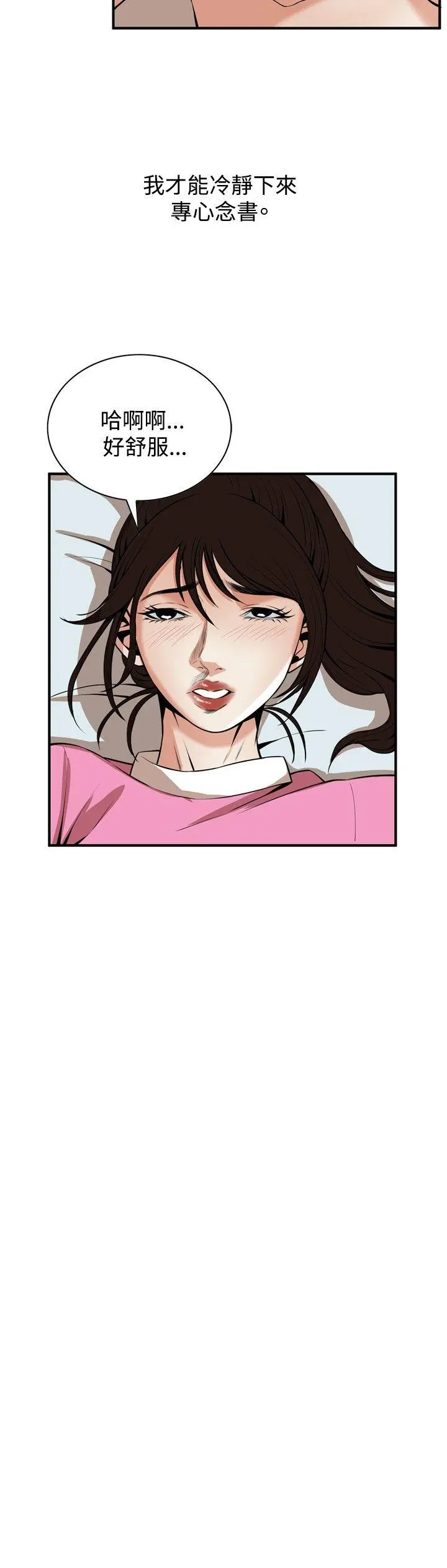 第40話