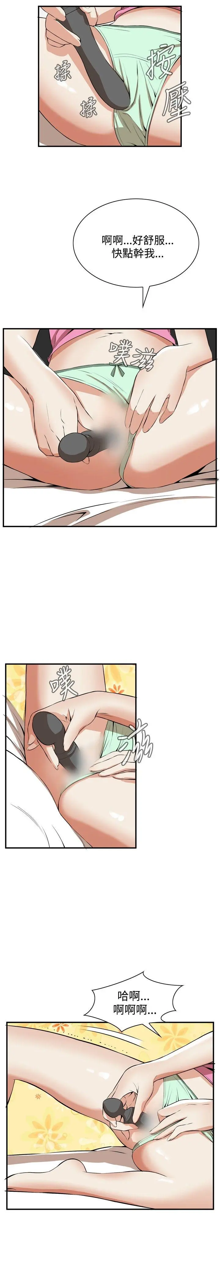 第40話