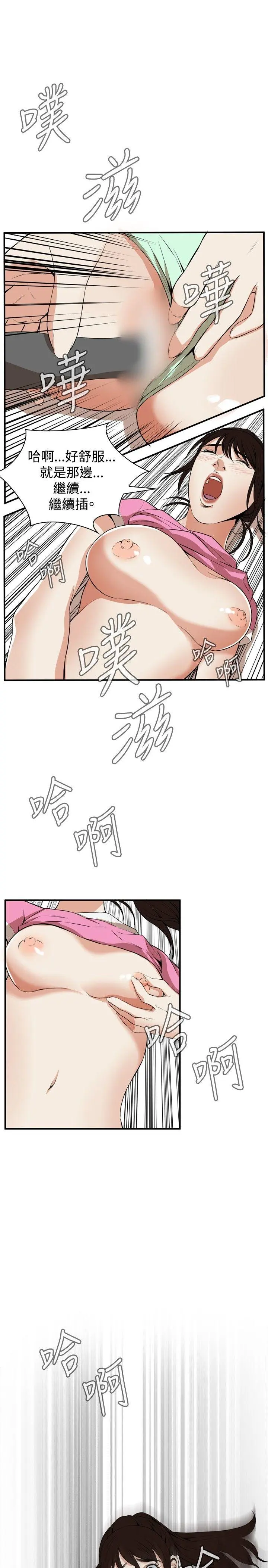 第40話