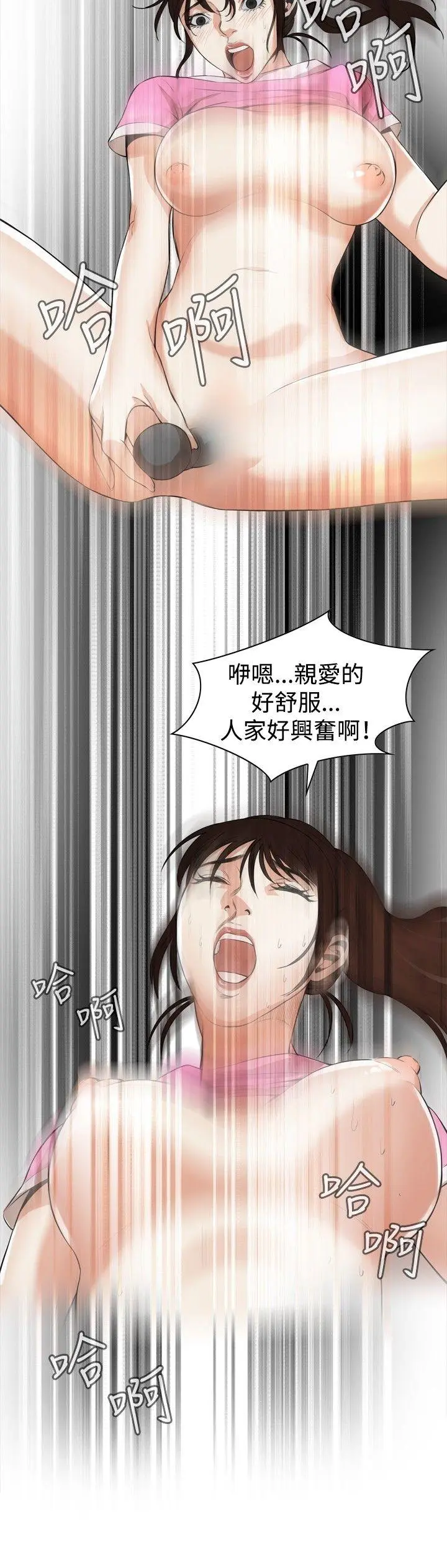 第40話