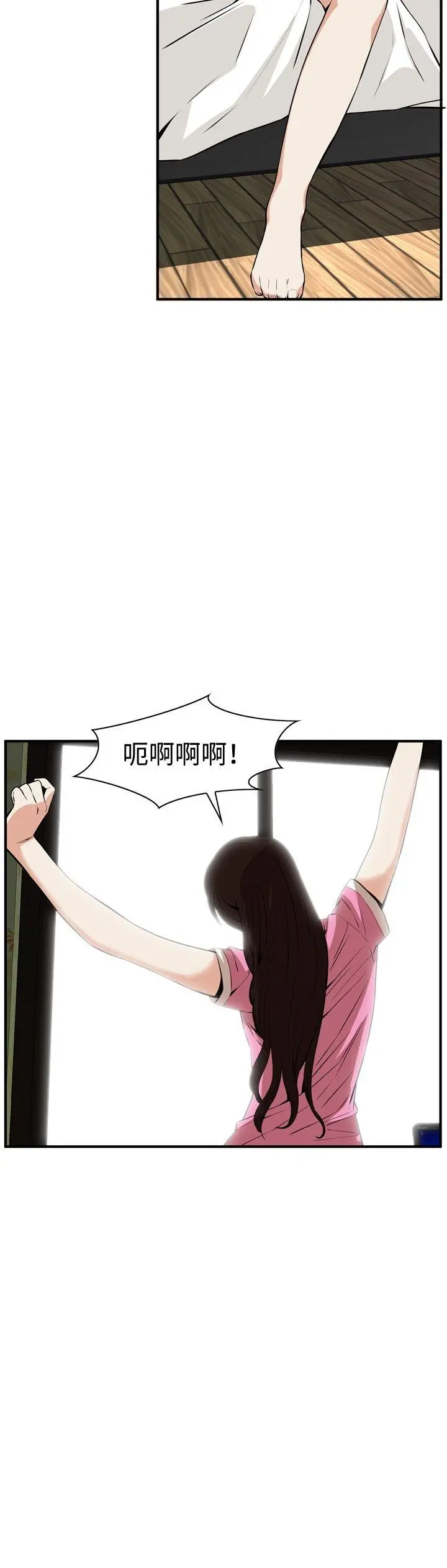 第40話