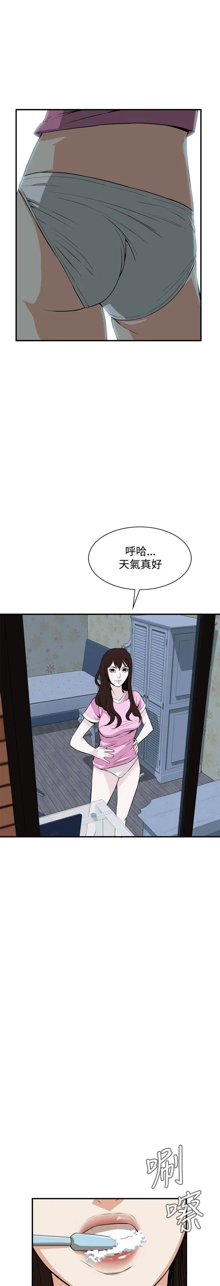 第40話