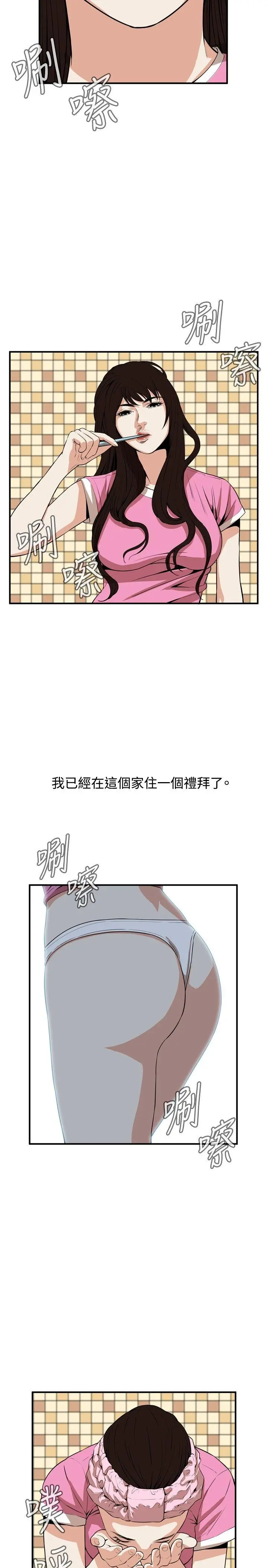第40話