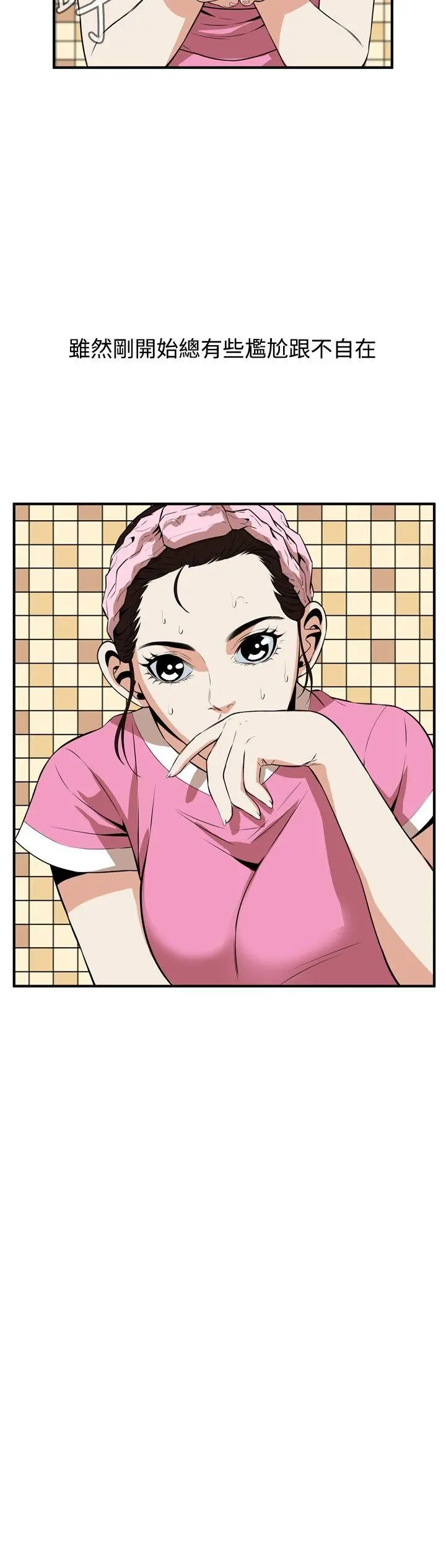 第40話