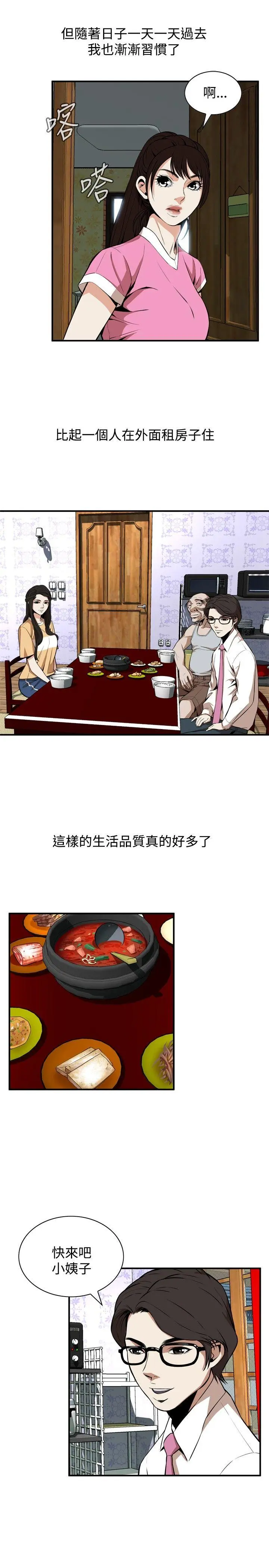 第40話