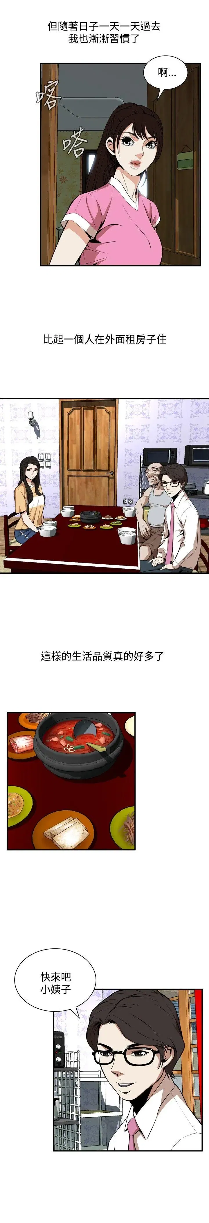 第40話