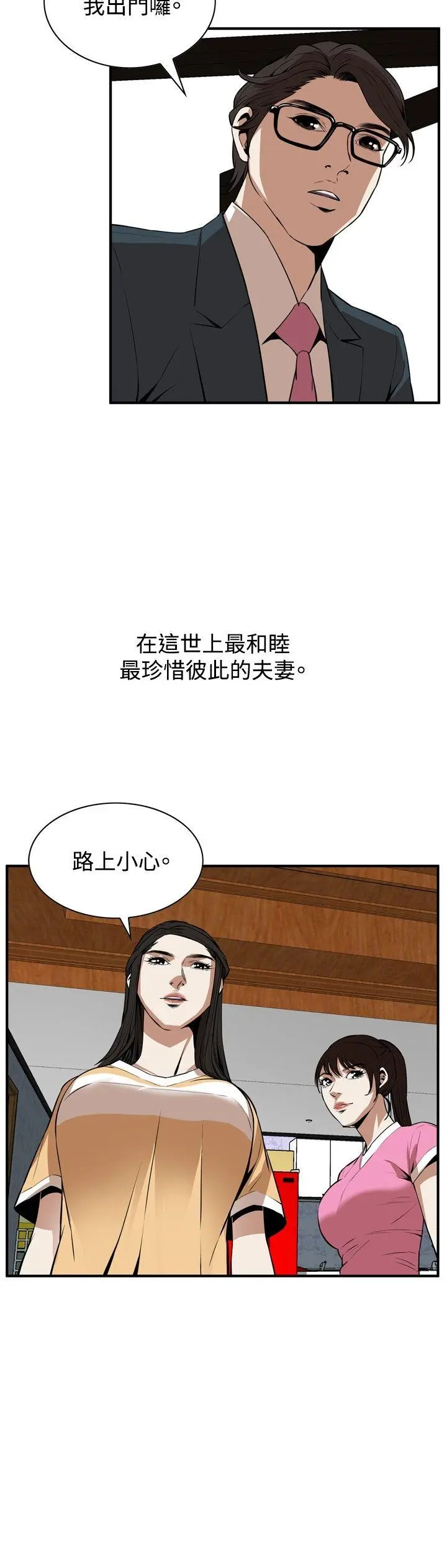 第40話