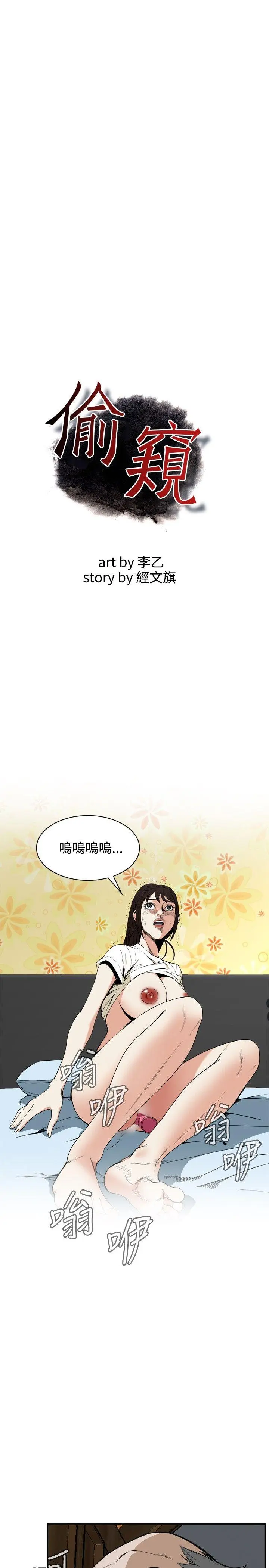 第41話
