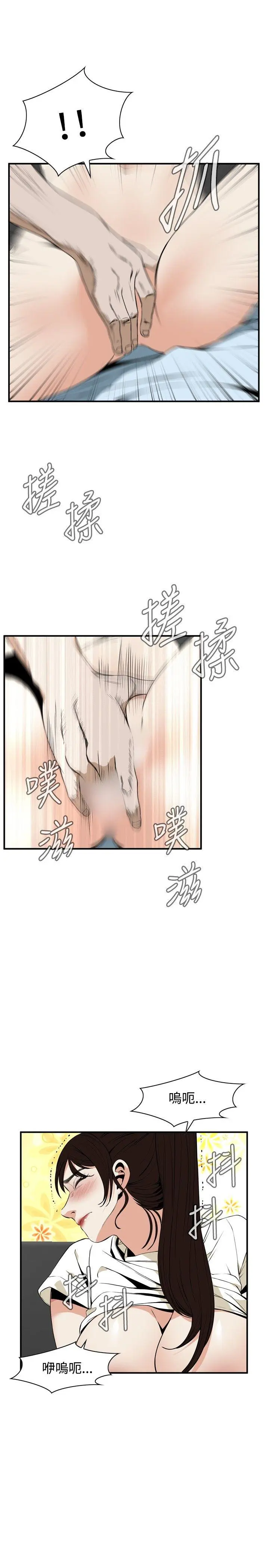 第41話