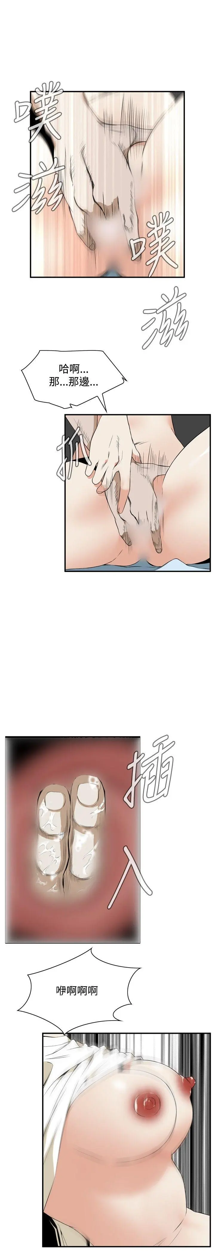 第41話