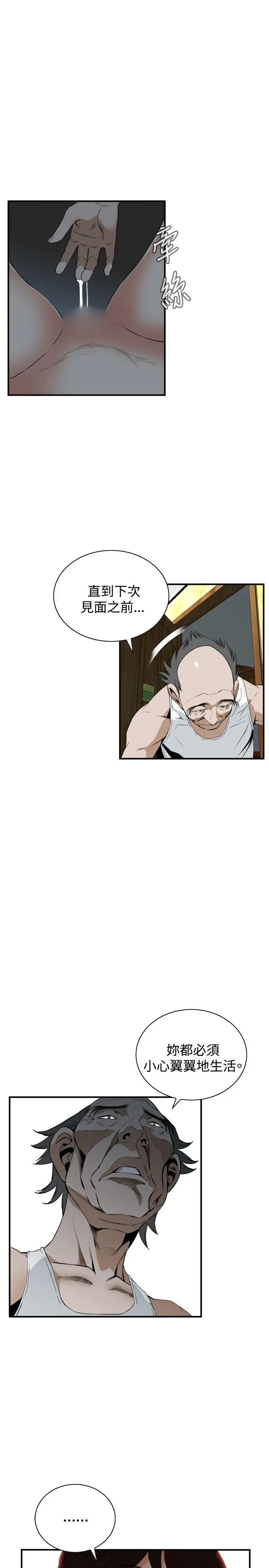第41話