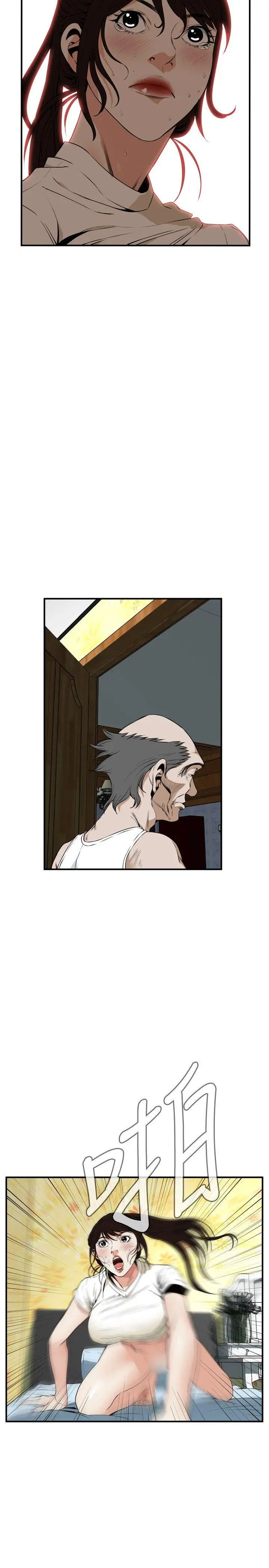 第41話