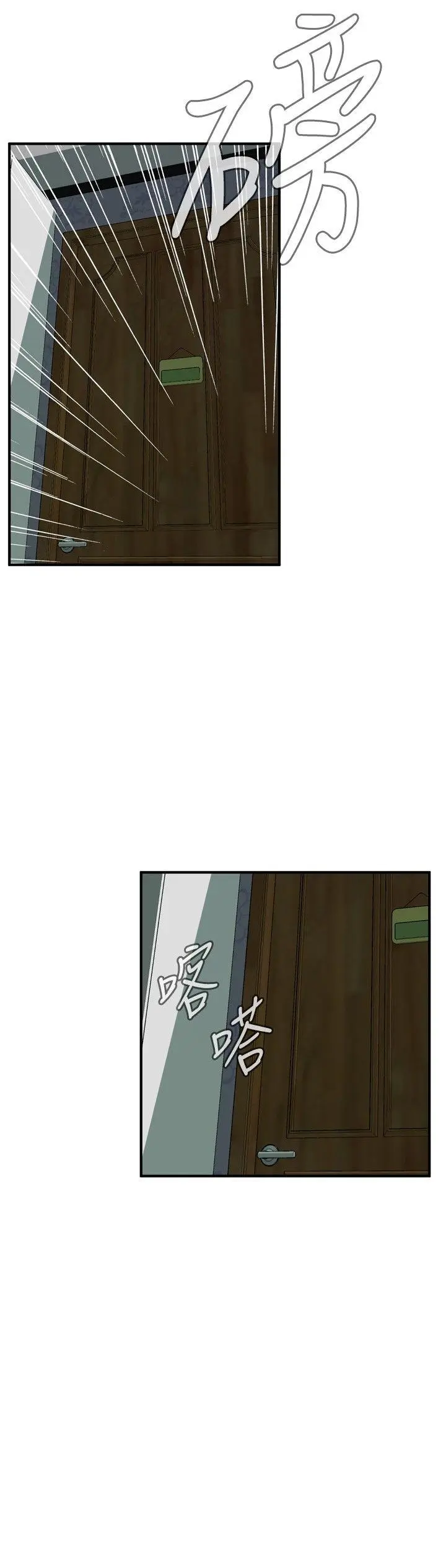 第41話