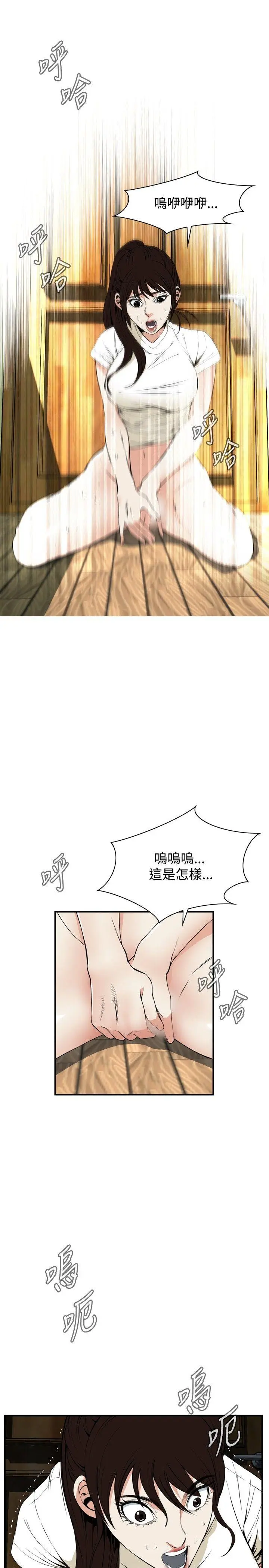 第41話