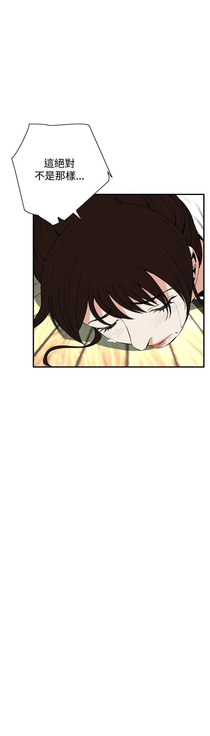 第41話
