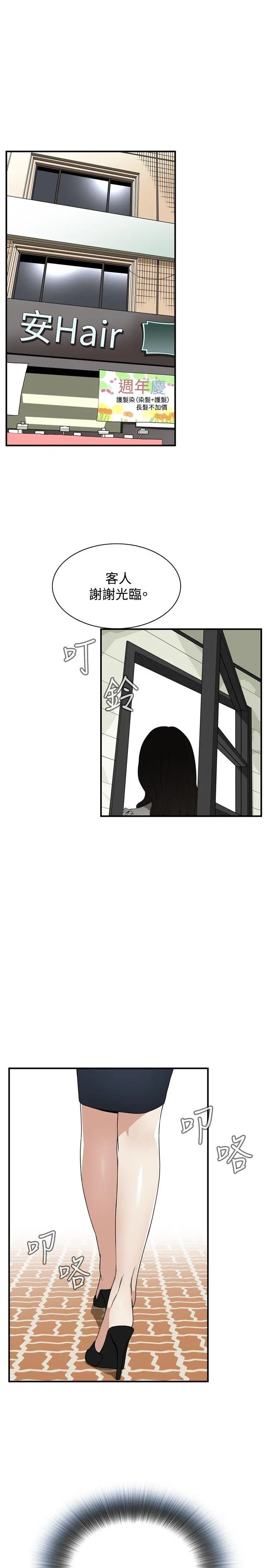 第41話