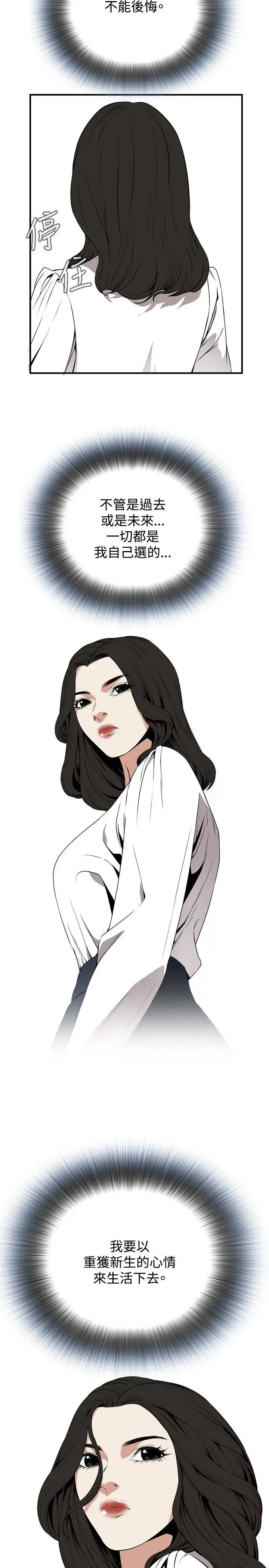 第41話
